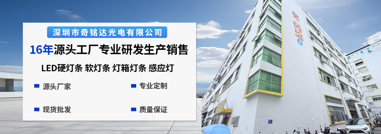 工厂实力