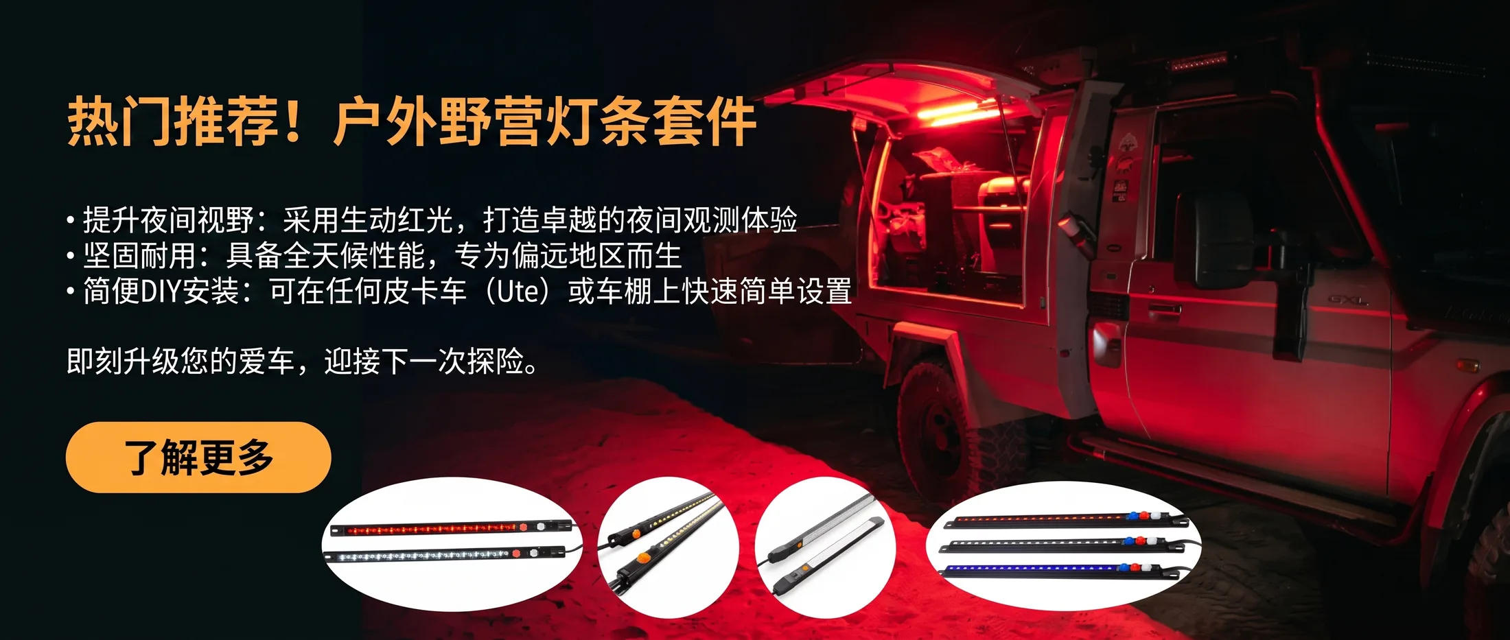 首页banner2
